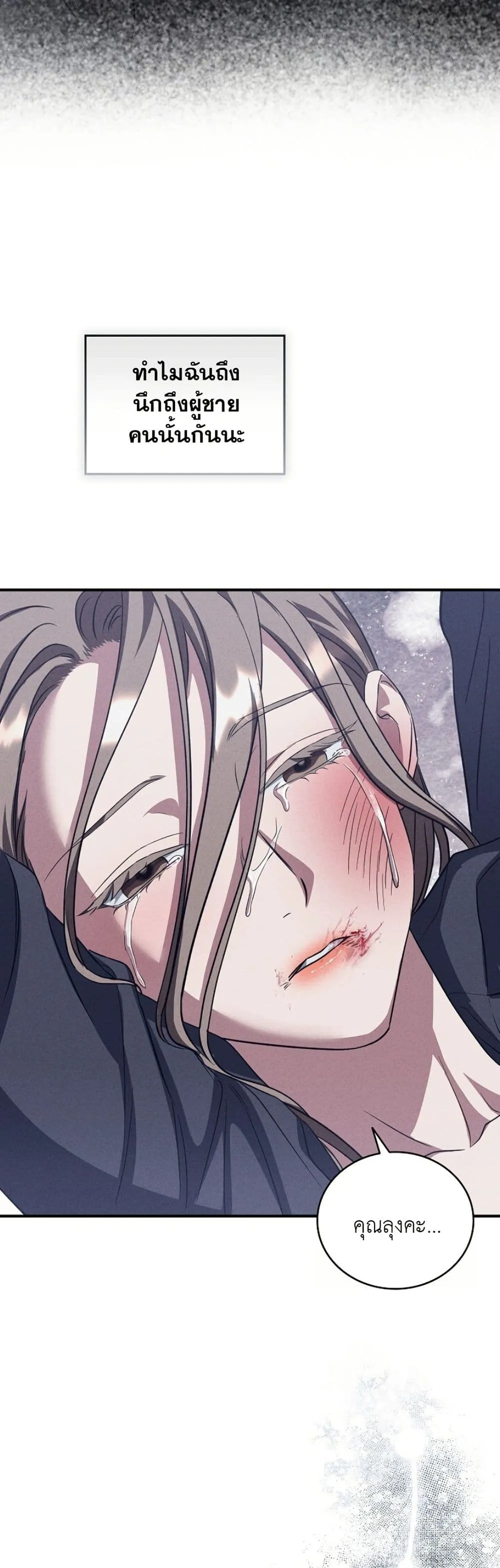 Manga-lc-com อ่านมังงะ อ่านการ์ตูน ออนไลน์ ฟรี Bastard Uncle ตอนที่ 1 2 3 4 5 6 7 8 9 10 11 12 13 14 ฟรี ไม่มีโฆษณา Manga-lc - อ่าน มังงะ อ่าน การ์ตูน ออนไลน์ อ่านมังงะ ฟรี