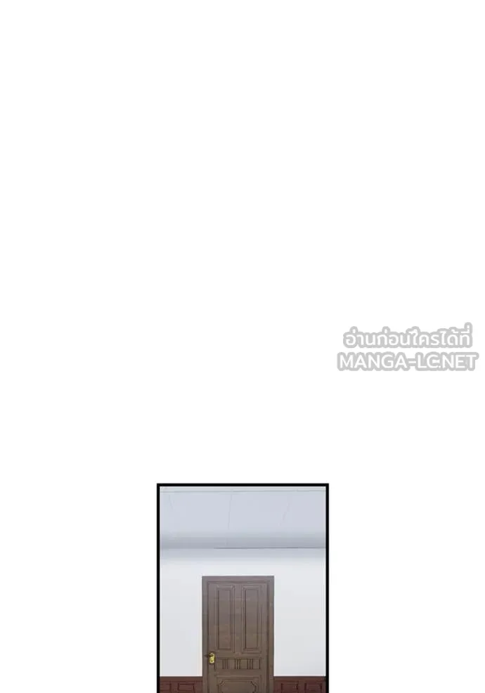 ฮันเตอร์สกิลโกง ตอนที่ 44 รูปที่ 138
