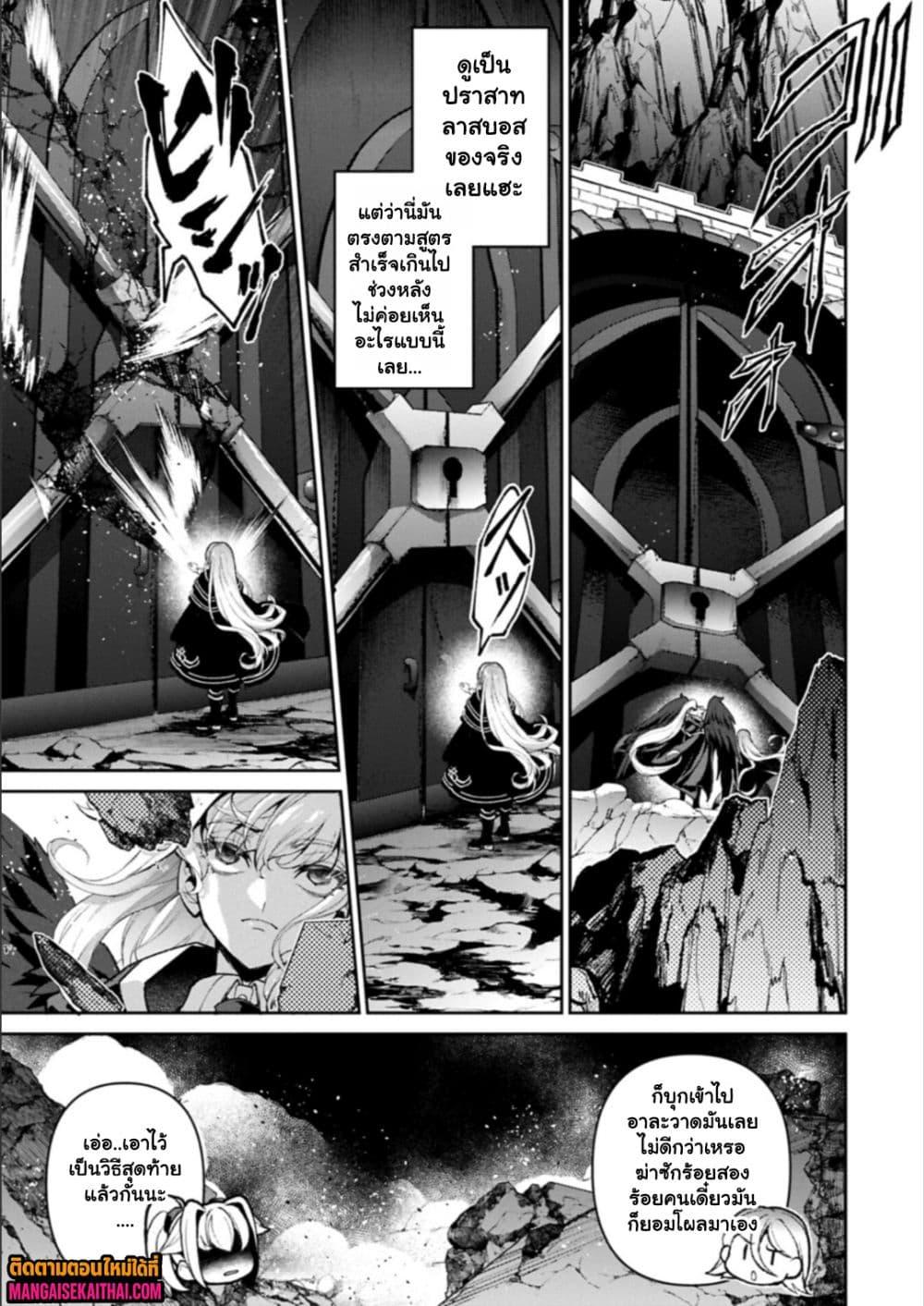 Manga-lc-com อ่านมังงะ อ่านการ์ตูน ออนไลน์ ฟรี A Wild Last Boss Appeared! ตอนที่ 1 2 3 4 5 6 7 8 9 10 11 12 13 14 ฟรี ไม่มีโฆษณา Manga-lc - อ่าน มังงะ อ่าน การ์ตูน ออนไลน์ อ่านมังงะ ฟรี