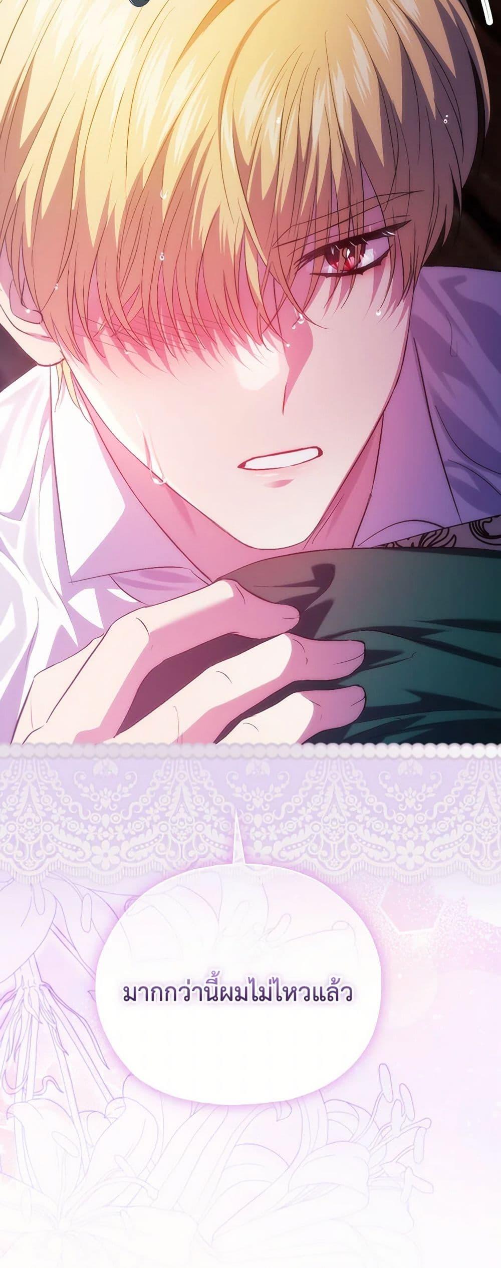 Manga-lc-com อ่านมังงะ อ่านการ์ตูน ออนไลน์ ฟรี I Don’t Trust My Twin Sister Series ตอนที่ 1 2 3 4 5 6 7 8 9 10 11 12 13 14 ฟรี ไม่มีโฆษณา Manga-lc - อ่าน มังงะ อ่าน การ์ตูน ออนไลน์ อ่านมังงะ ฟรี