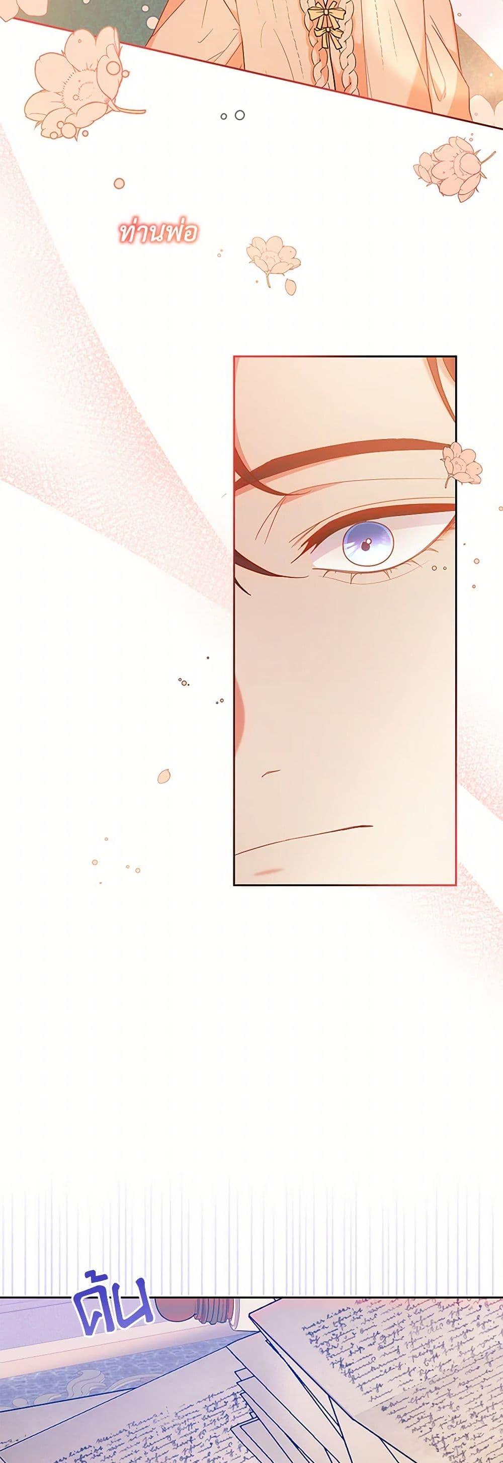 Manga-lc-com อ่านมังงะ อ่านการ์ตูน ออนไลน์ ฟรี Saved by Crazy Stepfather! ตอนที่ 1 2 3 4 5 6 7 8 9 10 11 12 13 14 ฟรี ไม่มีโฆษณา Manga-lc - อ่าน มังงะ อ่าน การ์ตูน ออนไลน์ อ่านมังงะ ฟรี