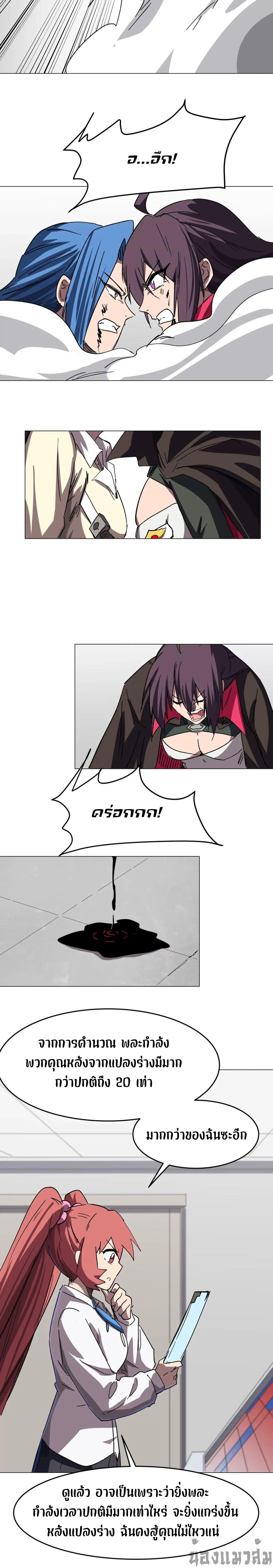 Manga-lc-com อ่านมังงะ อ่านการ์ตูน ออนไลน์ ฟรี Mr.Zombie ตอนที่ 1 2 3 4 5 6 7 8 9 10 11 12 13 14 ฟรี ไม่มีโฆษณา Manga-lc - อ่าน มังงะ อ่าน การ์ตูน ออนไลน์ อ่านมังงะ ฟรี