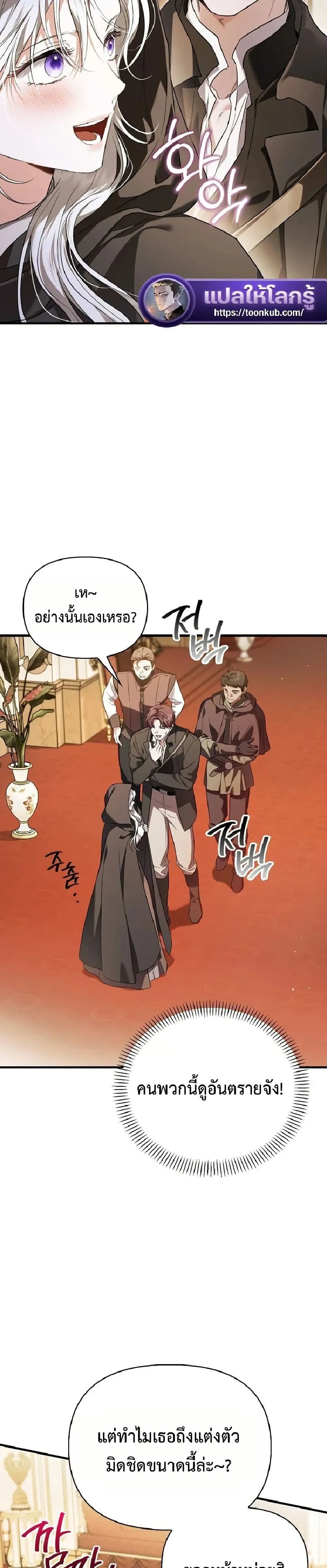 Manga-lc-com อ่านมังงะ อ่านการ์ตูน ออนไลน์ ฟรี My Husband Was Clearly a Paladin ตอนที่ 1 2 3 4 5 6 7 8 9 10 11 12 13 14 ฟรี ไม่มีโฆษณา Manga-lc - อ่าน มังงะ อ่าน การ์ตูน ออนไลน์ อ่านมังงะ ฟรี