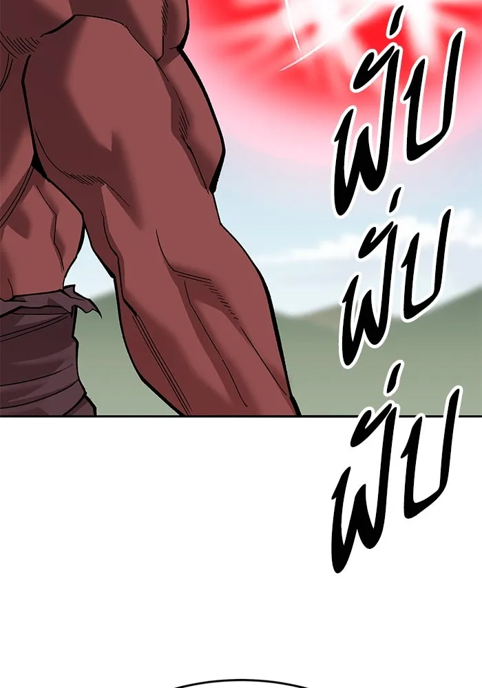 ยอดคนเลเวลทะลุ ตอนที่ 42 วิทยายุทธ์ (7) รูปที่ 160