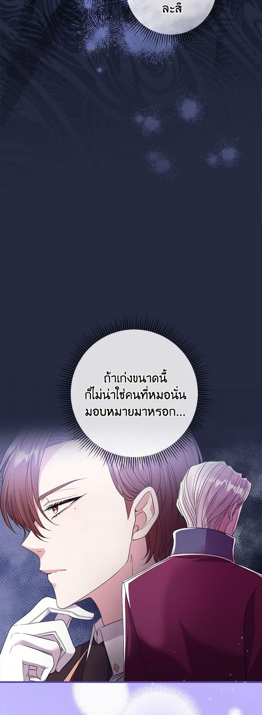 Manga-lc-com อ่านมังงะ อ่านการ์ตูน ออนไลน์ ฟรี Move, I’m Deciding the Ending! ตอนที่ 1 2 3 4 5 6 7 8 9 10 11 12 13 14 ฟรี ไม่มีโฆษณา Manga-lc - อ่าน มังงะ อ่าน การ์ตูน ออนไลน์ อ่านมังงะ ฟรี