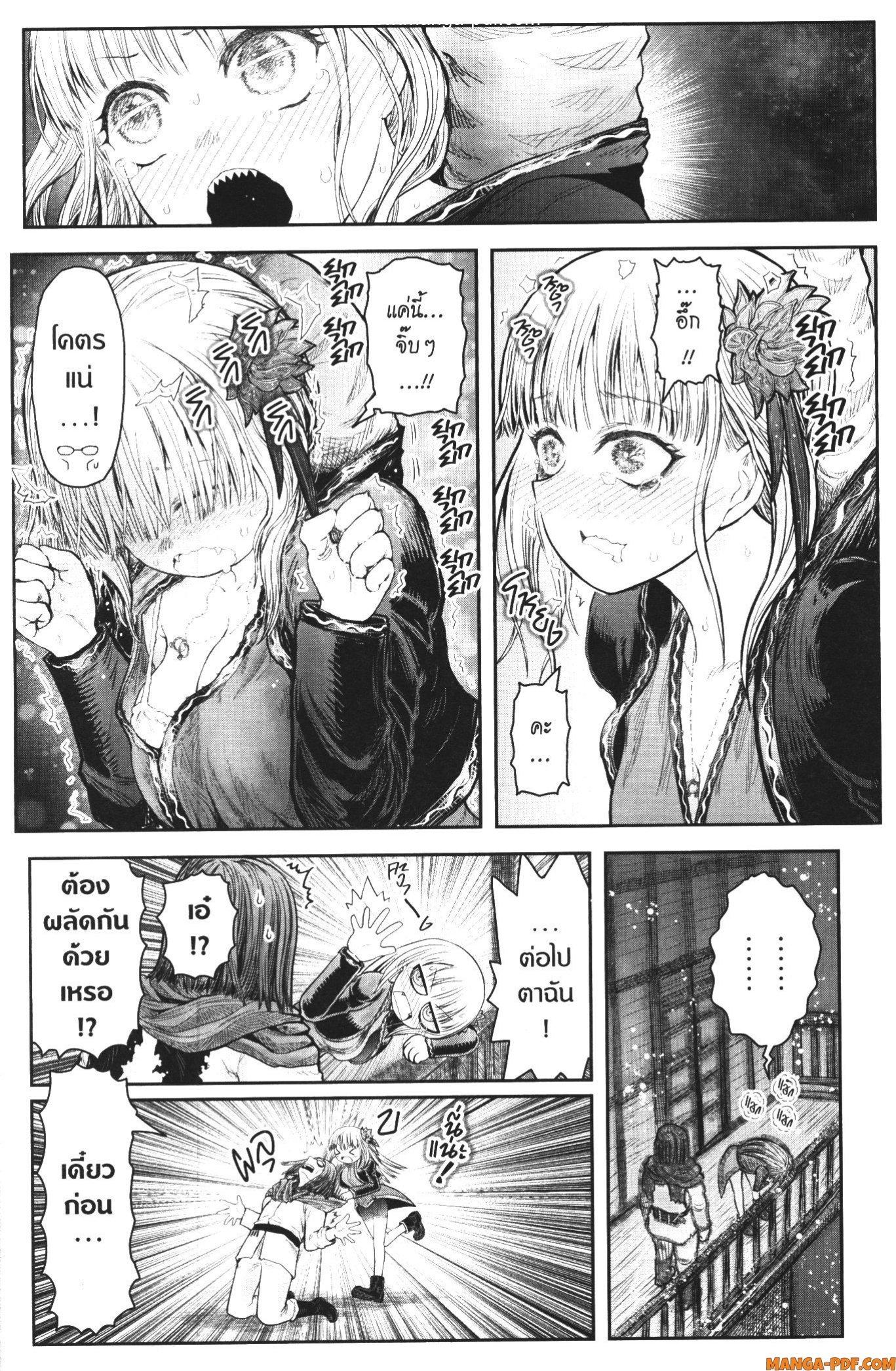 Manga-lc-com อ่านมังงะ อ่านการ์ตูน ออนไลน์ ฟรี Isekai Ojisan ตอนที่ 1 2 3 4 5 6 7 8 9 10 11 12 13 14 ฟรี ไม่มีโฆษณา Manga-lc - อ่าน มังงะ อ่าน การ์ตูน ออนไลน์ อ่านมังงะ ฟรี