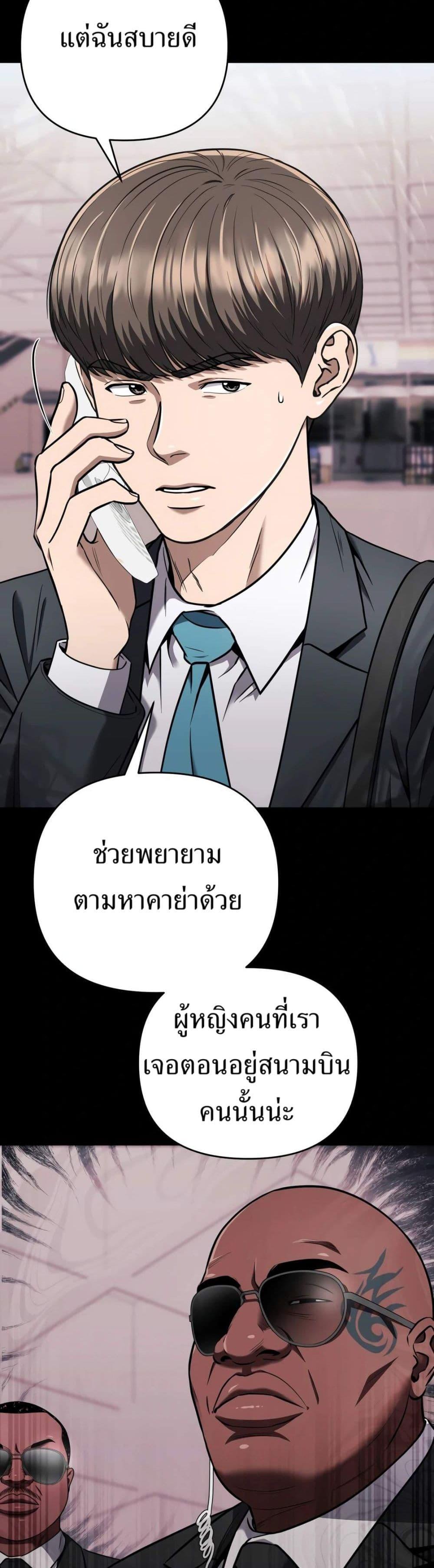 Manga-lc-com อ่านมังงะ อ่านการ์ตูน ออนไลน์ ฟรี New Employee Kim Chul-Soo ตอนที่ 1 2 3 4 5 6 7 8 9 10 11 12 13 14 ฟรี ไม่มีโฆษณา Manga-lc - อ่าน มังงะ อ่าน การ์ตูน ออนไลน์ อ่านมังงะ ฟรี