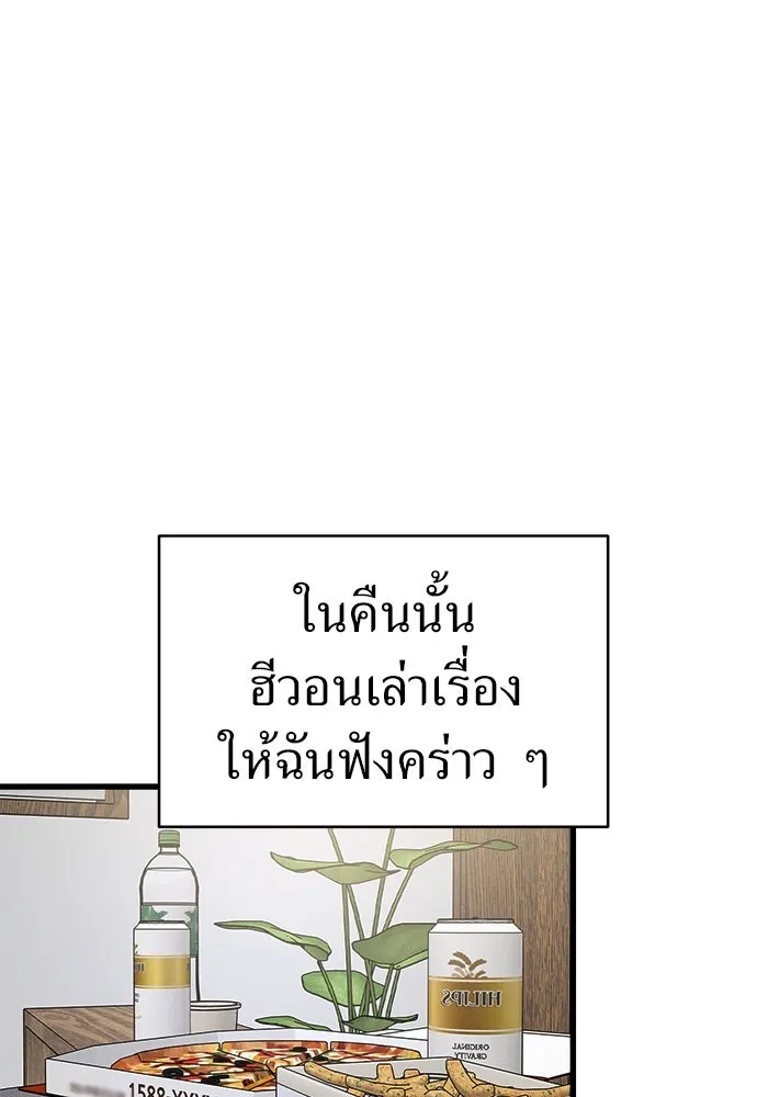 ปรารถนารักอันงดงาม ตอนที่ 96 รูปที่ 46