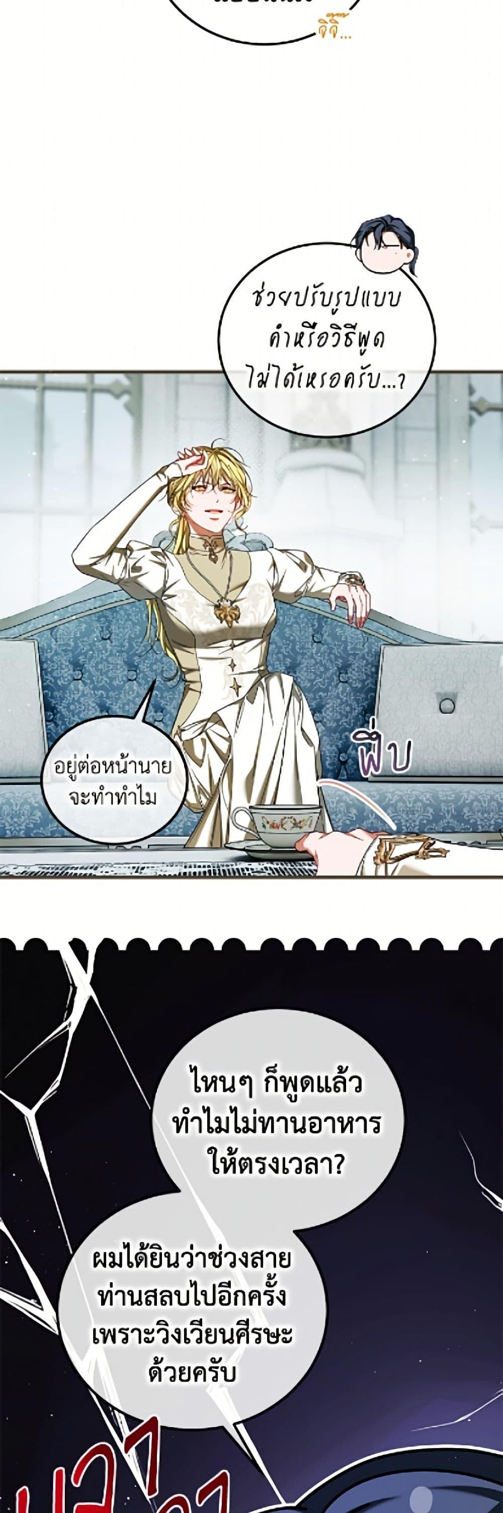 Manga-lc-com อ่านมังงะ อ่านการ์ตูน ออนไลน์ ฟรี Limited Extra time ตอนที่ 1 2 3 4 5 6 7 8 9 10 11 12 13 14 ฟรี ไม่มีโฆษณา Manga-lc - อ่าน มังงะ อ่าน การ์ตูน ออนไลน์ อ่านมังงะ ฟรี