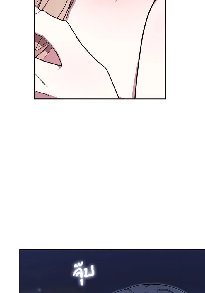 ละลายรักให้ล้นใจ ตอนที่ 12 รูปที่ 8