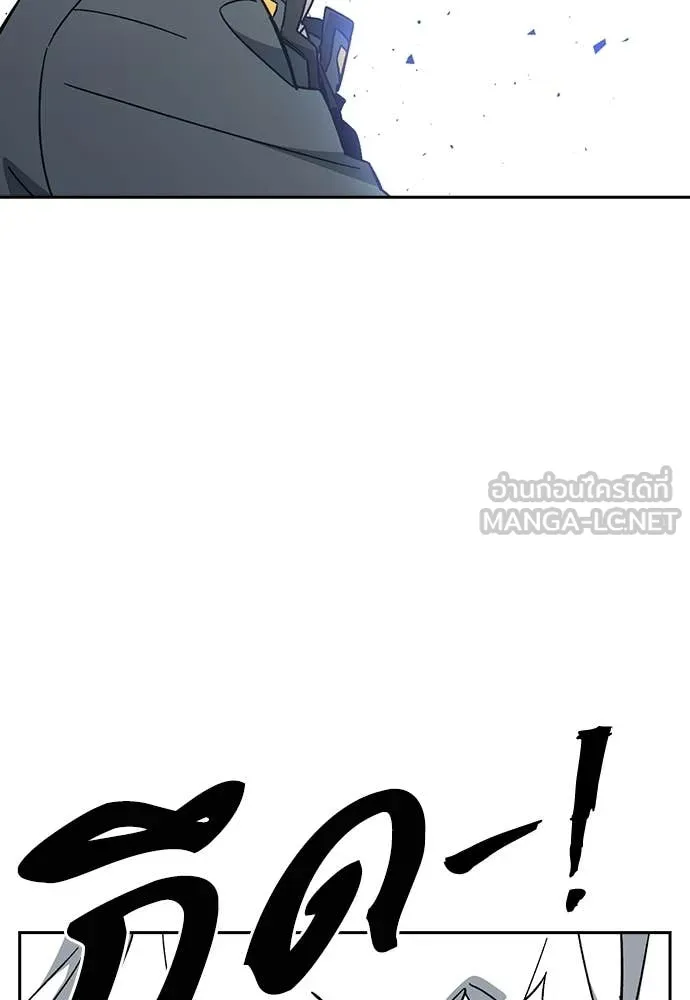 Study Group ตอนที่ 310 รูปที่ 130