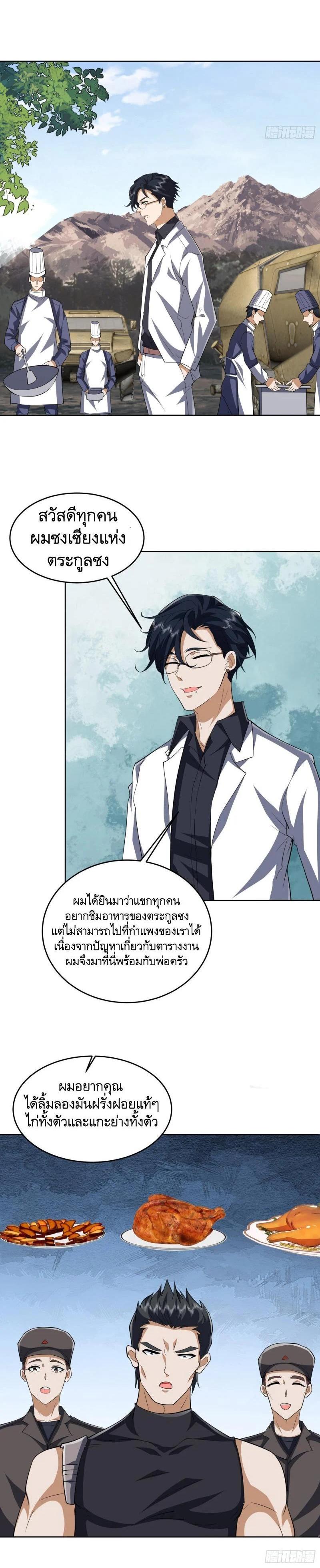 Manga-lc-com อ่านมังงะ อ่านการ์ตูน ออนไลน์ ฟรี The First Order ตอนที่ 1 2 3 4 5 6 7 8 9 10 11 12 13 14 ฟรี ไม่มีโฆษณา Manga-lc - อ่าน มังงะ อ่าน การ์ตูน ออนไลน์ อ่านมังงะ ฟรี