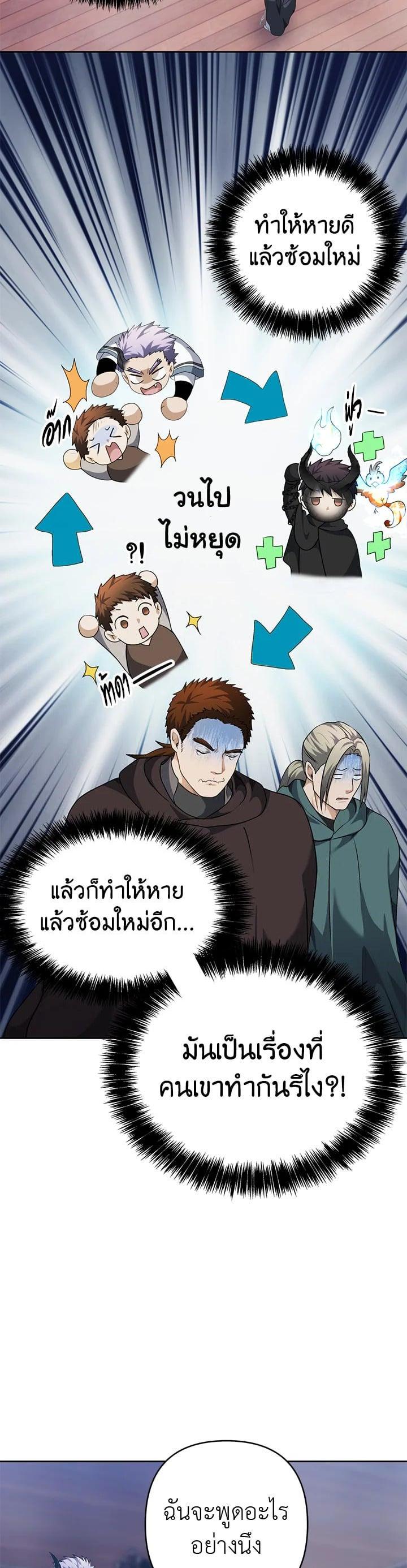 Manga-lc-com อ่านมังงะ อ่านการ์ตูน ออนไลน์ ฟรี Second Life Ranker ตอนที่ 1 2 3 4 5 6 7 8 9 10 11 12 13 14 ฟรี ไม่มีโฆษณา Manga-lc - อ่าน มังงะ อ่าน การ์ตูน ออนไลน์ อ่านมังงะ ฟรี