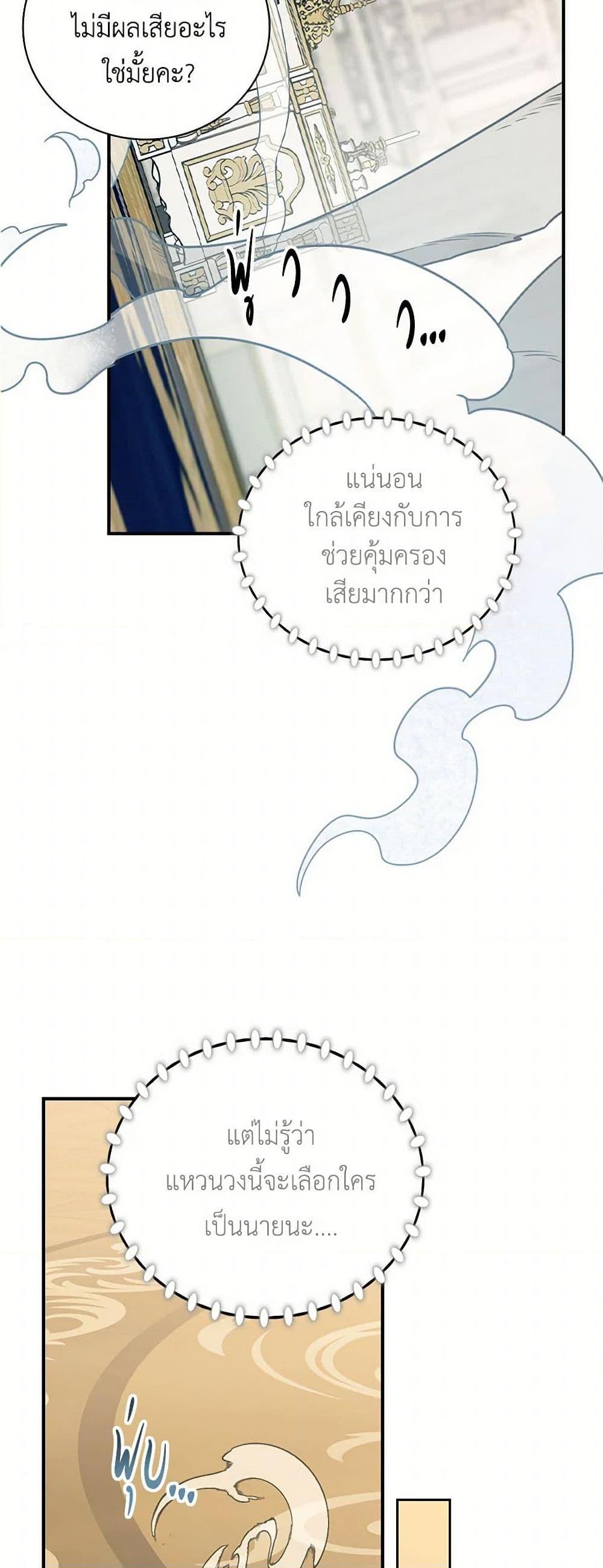 Manga-lc-com อ่านมังงะ อ่านการ์ตูน ออนไลน์ ฟรี Duchess in the Glass House ตอนที่ 1 2 3 4 5 6 7 8 9 10 11 12 13 14 ฟรี ไม่มีโฆษณา Manga-lc - อ่าน มังงะ อ่าน การ์ตูน ออนไลน์ อ่านมังงะ ฟรี