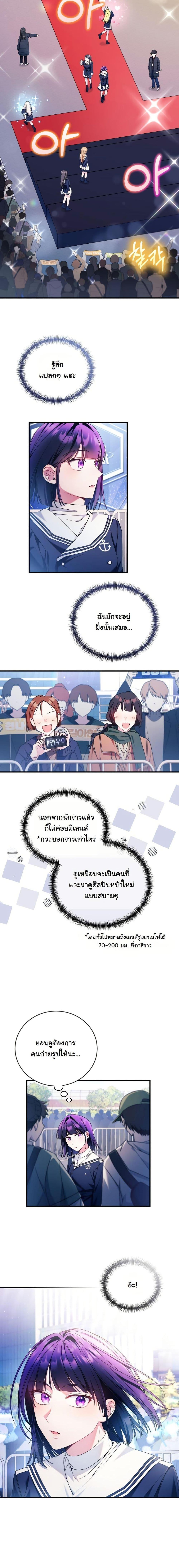 Manga-lc-com อ่านมังงะ อ่านการ์ตูน ออนไลน์ ฟรี I Tried to Debut My Kid, But Ended Up Debuting Myself ตอนที่ 1 2 3 4 5 6 7 8 9 10 11 12 13 14 ฟรี ไม่มีโฆษณา Manga-lc - อ่าน มังงะ อ่าน การ์ตูน ออนไลน์ อ่านมังงะ ฟรี
