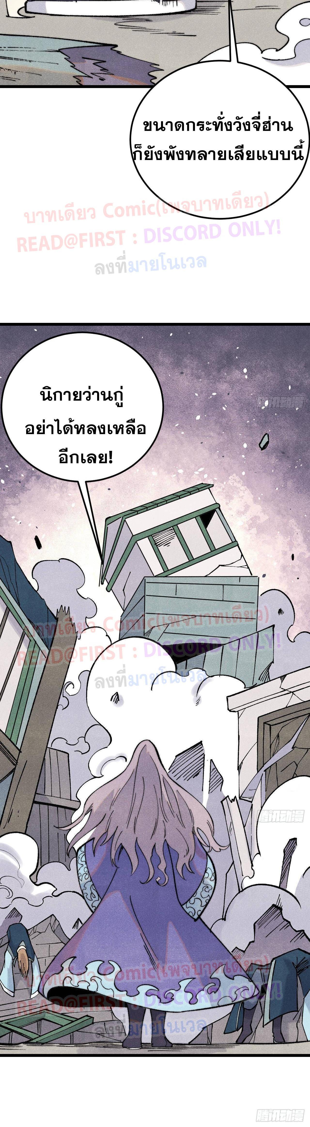 Manga-lc-com อ่านมังงะ อ่านการ์ตูน ออนไลน์ ฟรี All Hail the Sect Leader ตอนที่ 1 2 3 4 5 6 7 8 9 10 11 12 13 14 ฟรี ไม่มีโฆษณา Manga-lc - อ่าน มังงะ อ่าน การ์ตูน ออนไลน์ อ่านมังงะ ฟรี