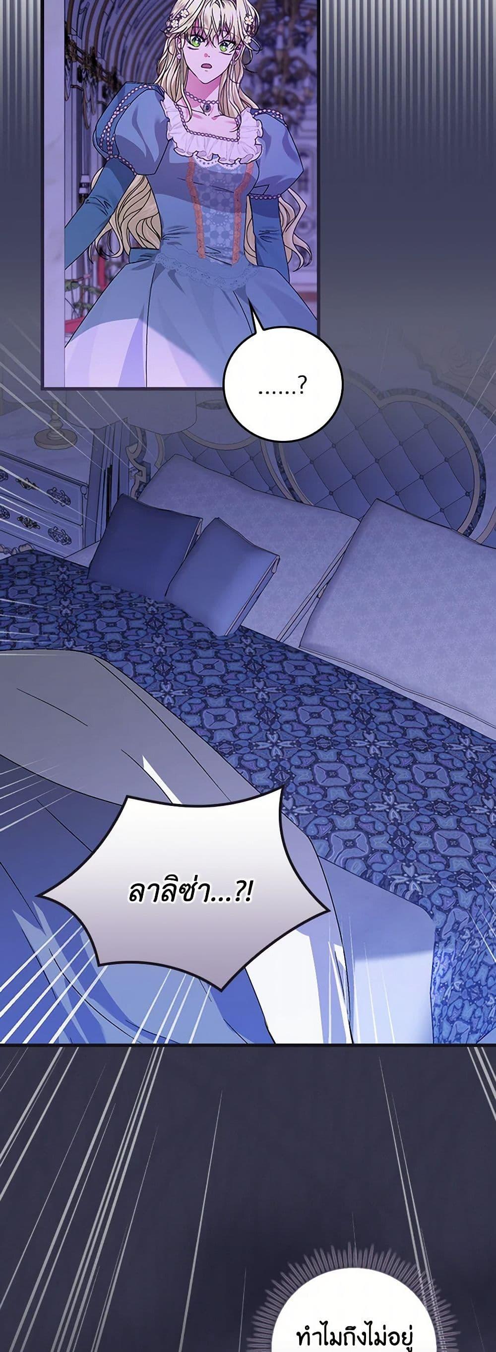 Manga-lc-com อ่านมังงะ อ่านการ์ตูน ออนไลน์ ฟรี The Perfect Plan for a Fairy-Tale Ending ตอนที่ 1 2 3 4 5 6 7 8 9 10 11 12 13 14 ฟรี ไม่มีโฆษณา Manga-lc - อ่าน มังงะ อ่าน การ์ตูน ออนไลน์ อ่านมังงะ ฟรี