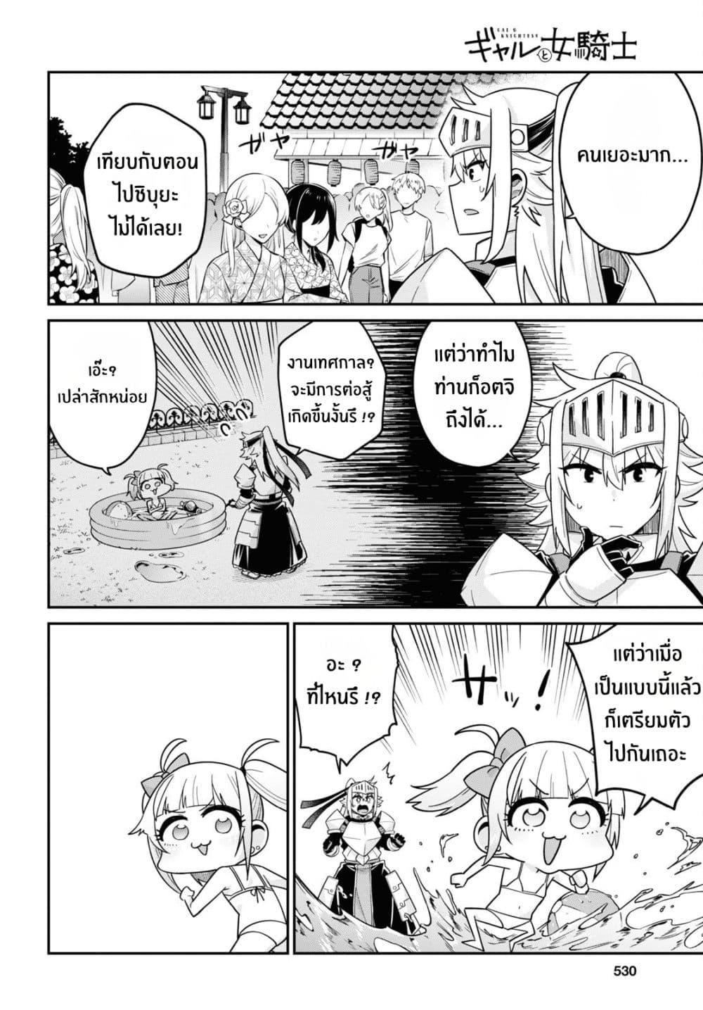 Manga-lc-com อ่านมังงะ อ่านการ์ตูน ออนไลน์ ฟรี Gal to Onna Kishi ตอนที่ 1 2 3 4 5 6 7 8 9 10 11 12 13 14 ฟรี ไม่มีโฆษณา Manga-lc - อ่าน มังงะ อ่าน การ์ตูน ออนไลน์ อ่านมังงะ ฟรี