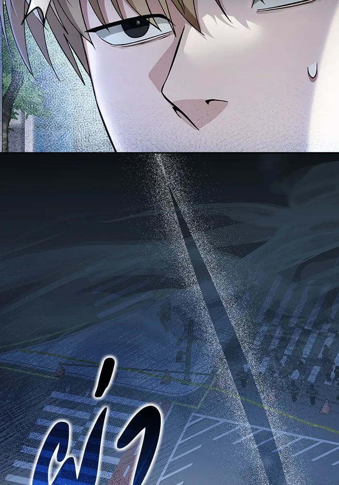 เชื่อเถอะ ฉันเป็นฮันเตอร์ห่วยแตก ตอนที่ 13 รูปที่ 85