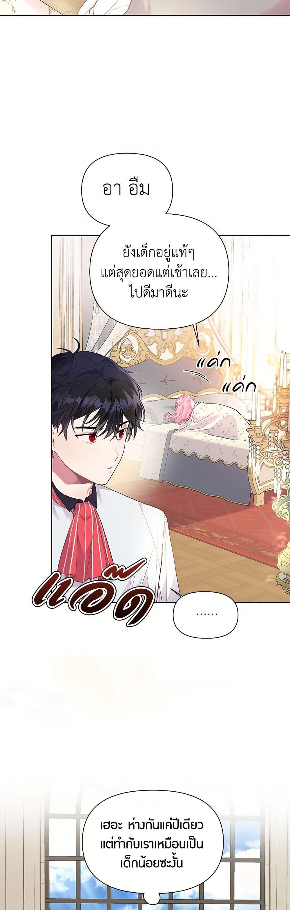 Manga-lc-com อ่านมังงะ อ่านการ์ตูน ออนไลน์ ฟรี The Archvillain’s Daughter-in-Law ตอนที่ 1 2 3 4 5 6 7 8 9 10 11 12 13 14 ฟรี ไม่มีโฆษณา Manga-lc - อ่าน มังงะ อ่าน การ์ตูน ออนไลน์ อ่านมังงะ ฟรี