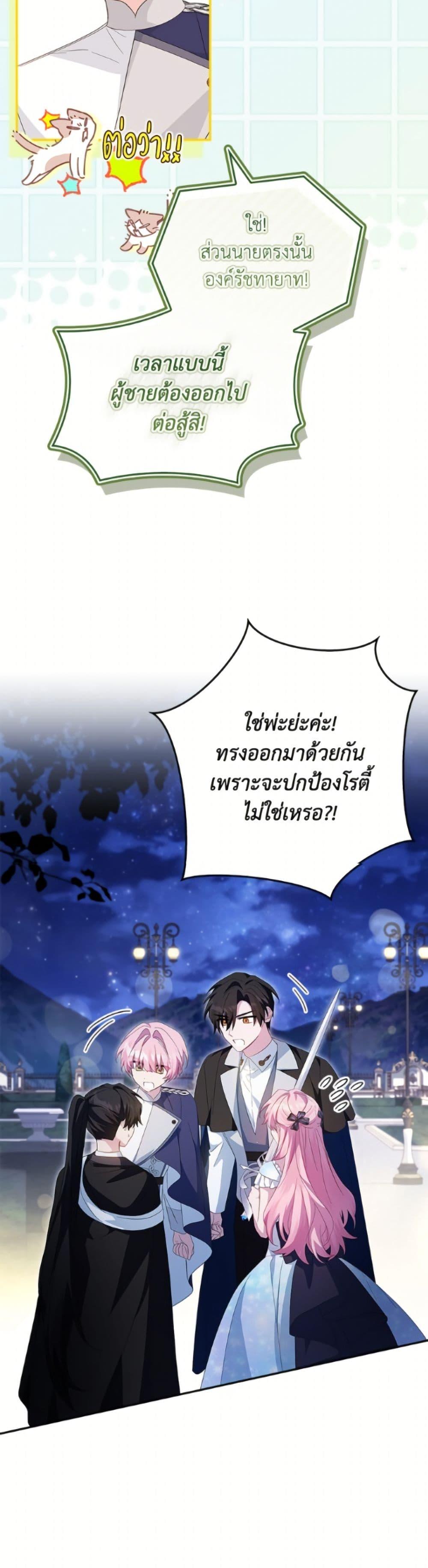 Manga-lc-com อ่านมังงะ อ่านการ์ตูน ออนไลน์ ฟรี The Youngest Daughter of the Villainous Duke ตอนที่ 1 2 3 4 5 6 7 8 9 10 11 12 13 14 ฟรี ไม่มีโฆษณา Manga-lc - อ่าน มังงะ อ่าน การ์ตูน ออนไลน์ อ่านมังงะ ฟรี