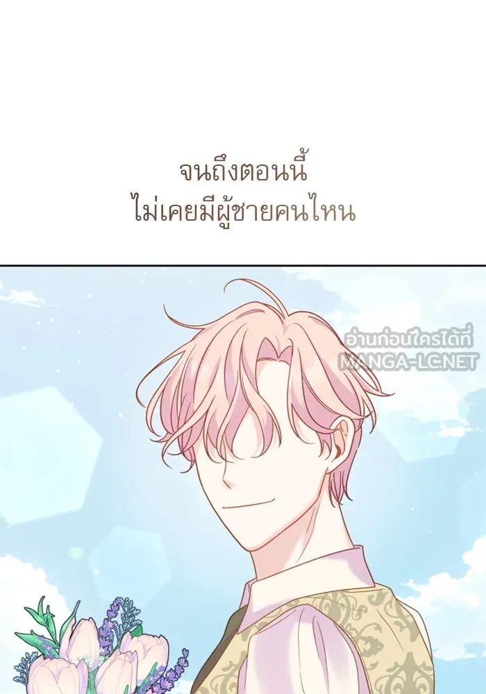 ไม่รักให้ตาย ตอนที่ 15 รูปที่ 72
