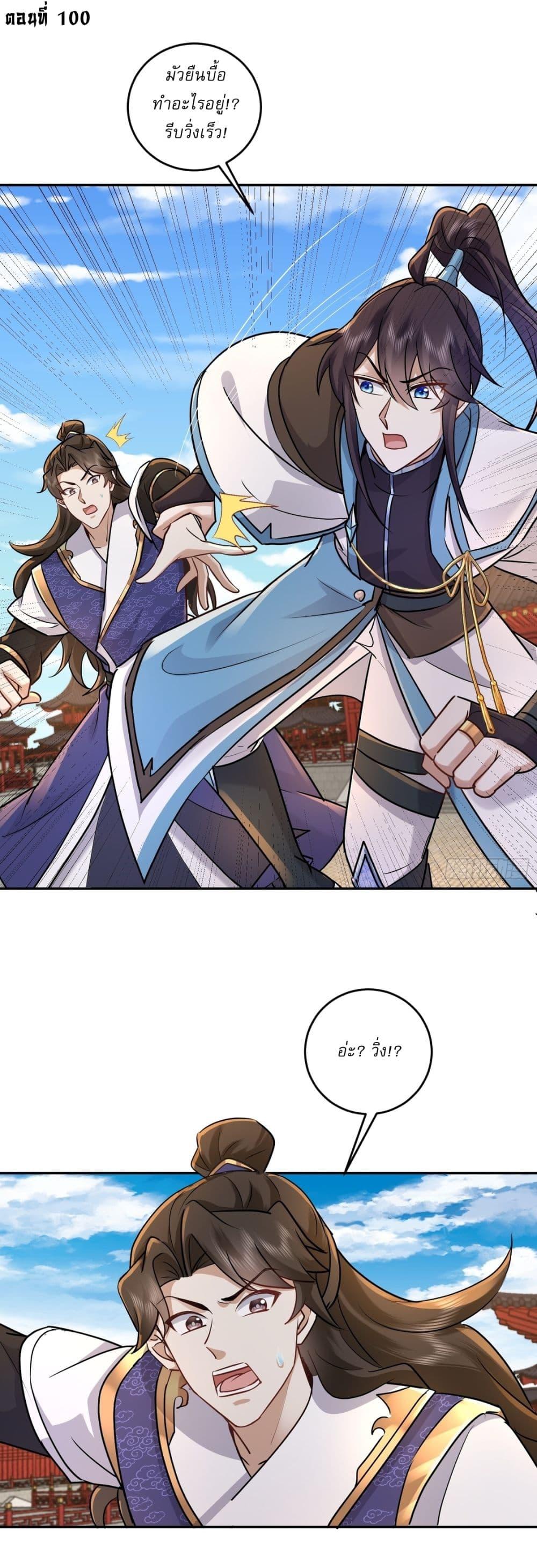 Manga-lc-com อ่านมังงะ อ่านการ์ตูน ออนไลน์ ฟรี As An Immortal, I Only Practice Forbidden Arts ตอนที่ 1 2 3 4 5 6 7 8 9 10 11 12 13 14 ฟรี ไม่มีโฆษณา Manga-lc - อ่าน มังงะ อ่าน การ์ตูน ออนไลน์ อ่านมังงะ ฟรี
