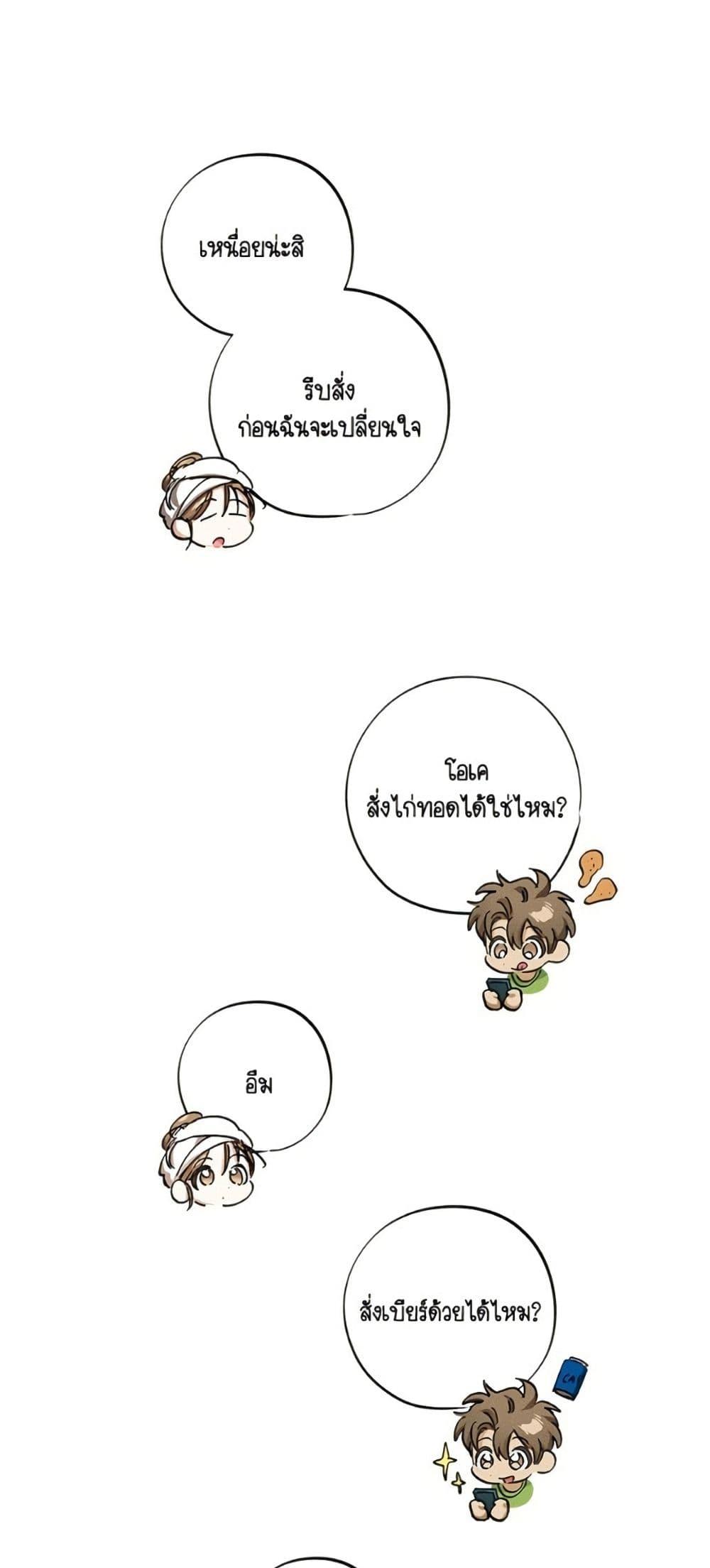 Manga-lc-com อ่านมังงะ อ่านการ์ตูน ออนไลน์ ฟรี The Housekeeper of the Dungeon ตอนที่ 1 2 3 4 5 6 7 8 9 10 11 12 13 14 ฟรี ไม่มีโฆษณา Manga-lc - อ่าน มังงะ อ่าน การ์ตูน ออนไลน์ อ่านมังงะ ฟรี