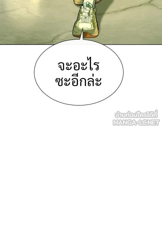 นักฆ่าย้อนวัย ตอนที่ 14 รูปที่ 99