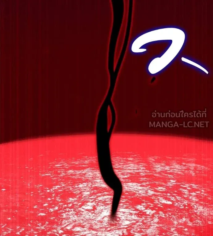 เรียกฉันว่าพระเจ้า ตอนที่ 73 รูปที่ 30