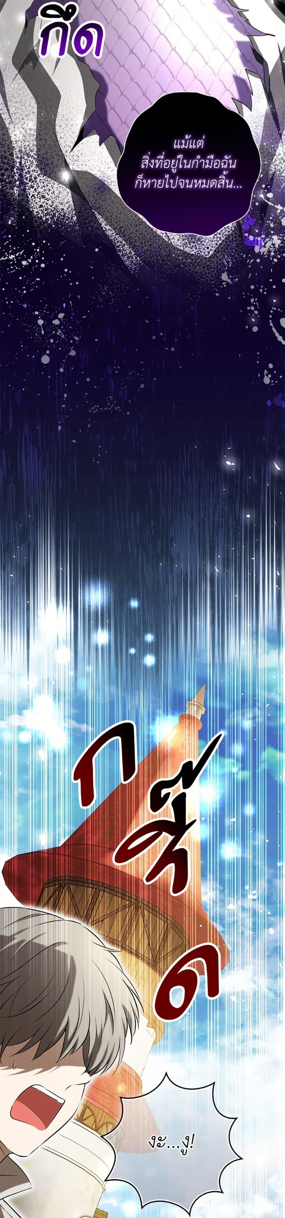 Manga-lc-com อ่านมังงะ อ่านการ์ตูน ออนไลน์ ฟรี Baby Squirrel Is Good at Everything ตอนที่ 1 2 3 4 5 6 7 8 9 10 11 12 13 14 ฟรี ไม่มีโฆษณา Manga-lc - อ่าน มังงะ อ่าน การ์ตูน ออนไลน์ อ่านมังงะ ฟรี