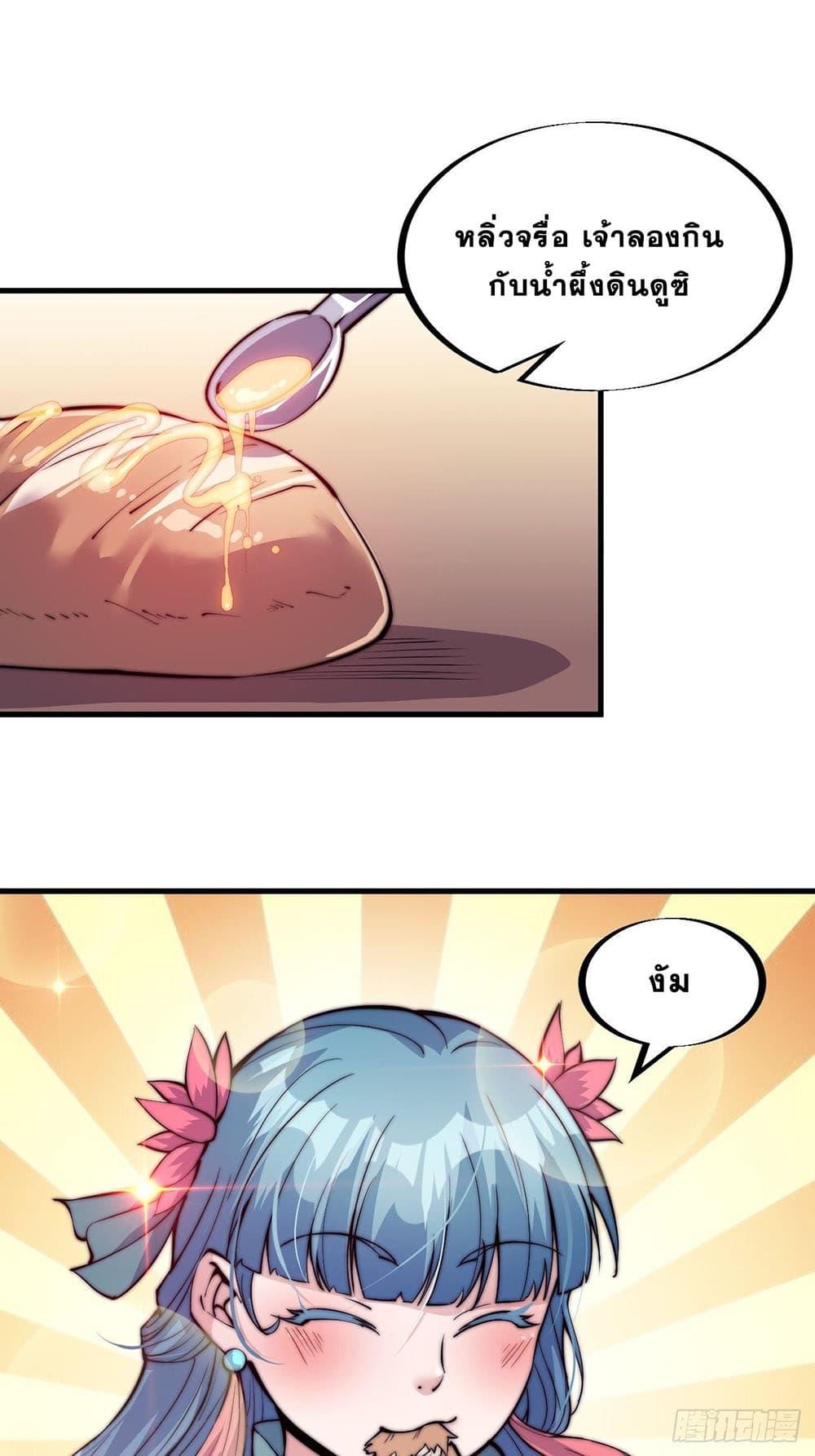 Manga-lc-com อ่านมังงะ อ่านการ์ตูน ออนไลน์ ฟรี It Starts With A Mountain ตอนที่ 1 2 3 4 5 6 7 8 9 10 11 12 13 14 ฟรี ไม่มีโฆษณา Manga-lc - อ่าน มังงะ อ่าน การ์ตูน ออนไลน์ อ่านมังงะ ฟรี