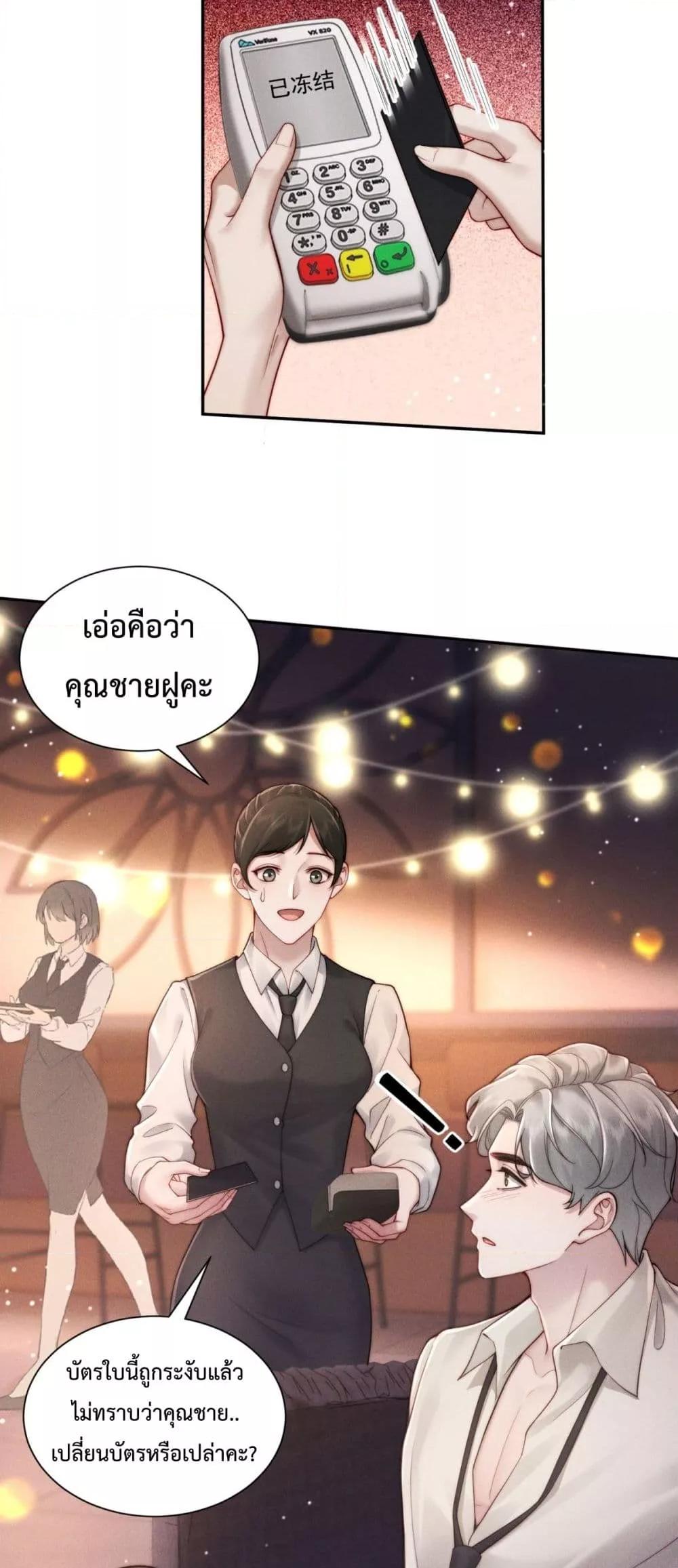 Manga-lc-com อ่านมังงะ อ่านการ์ตูน ออนไลน์ ฟรี FlashMarriage ตอนที่ 1 2 3 4 5 6 7 8 9 10 11 12 13 14 ฟรี ไม่มีโฆษณา Manga-lc - อ่าน มังงะ อ่าน การ์ตูน ออนไลน์ อ่านมังงะ ฟรี