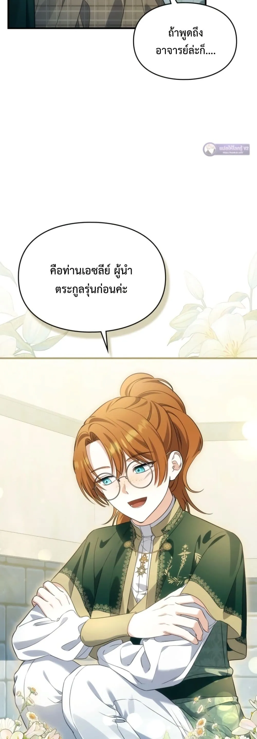 Manga-lc-com อ่านมังงะ อ่านการ์ตูน ออนไลน์ ฟรี Time Healer Ceres ตอนที่ 1 2 3 4 5 6 7 8 9 10 11 12 13 14 ฟรี ไม่มีโฆษณา Manga-lc - อ่าน มังงะ อ่าน การ์ตูน ออนไลน์ อ่านมังงะ ฟรี