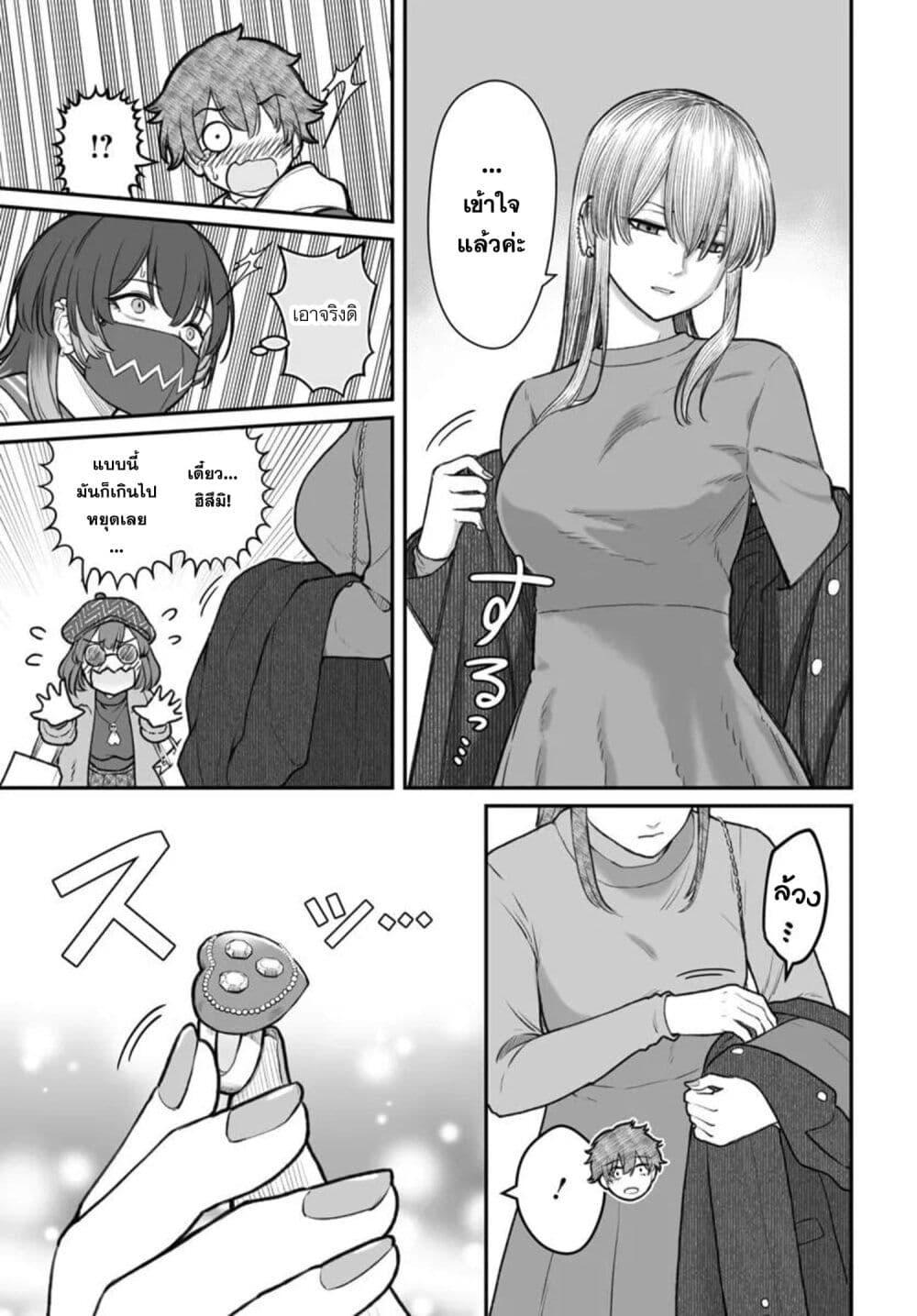 Manga-lc-com อ่านมังงะ อ่านการ์ตูน ออนไลน์ ฟรี Dame Ningen no Itoshikata ตอนที่ 1 2 3 4 5 6 7 8 9 10 11 12 13 14 ฟรี ไม่มีโฆษณา Manga-lc - อ่าน มังงะ อ่าน การ์ตูน ออนไลน์ อ่านมังงะ ฟรี