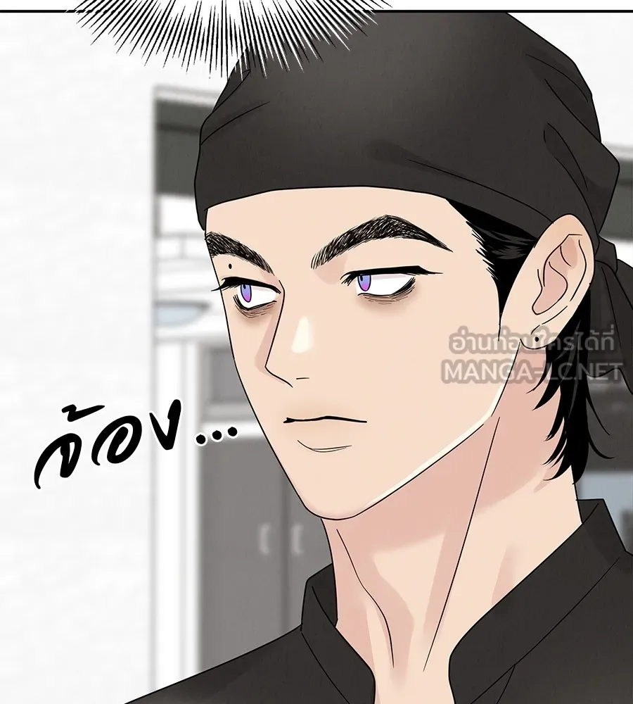 รักหลอกหยอกแฟนเก่า ตอนที่ 11 รูปที่ 144