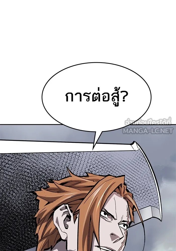 ยอดคนเลเวลทะลุ ตอนที่ 51 โลกที่ลุกเป็นไฟ (6) รูปที่ 108