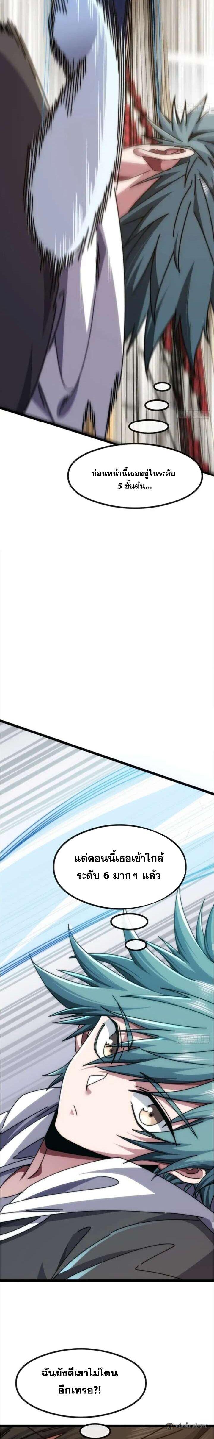 Manga-lc-com อ่านมังงะ อ่านการ์ตูน ออนไลน์ ฟรี Infinite Evolution From Zero ตอนที่ 1 2 3 4 5 6 7 8 9 10 11 12 13 14 ฟรี ไม่มีโฆษณา Manga-lc - อ่าน มังงะ อ่าน การ์ตูน ออนไลน์ อ่านมังงะ ฟรี