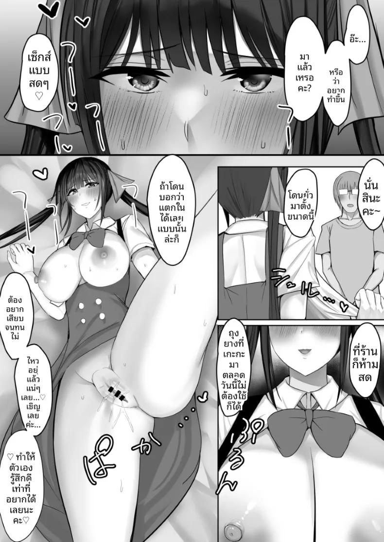 Doujin-Lc- อ่าน โดจิน มังฮวา เกาหลี ญี่ปุ่น จีน แปลไทย ร้านสะดวกเซ็กส์ (Tamanohousa) ตอนที่ 1 2 3 4 5 6 7 8 9 10 11 12 13 14 ฟรี ไม่มีโฆษณา อ่าน โดจิน Manhwa เกาหลี ญี่ปุ่น จีน เรามีครบ คัดมาให้เน้นๆ โดจิน 18+ รับประกันความฟินโดย  Doujin Lc