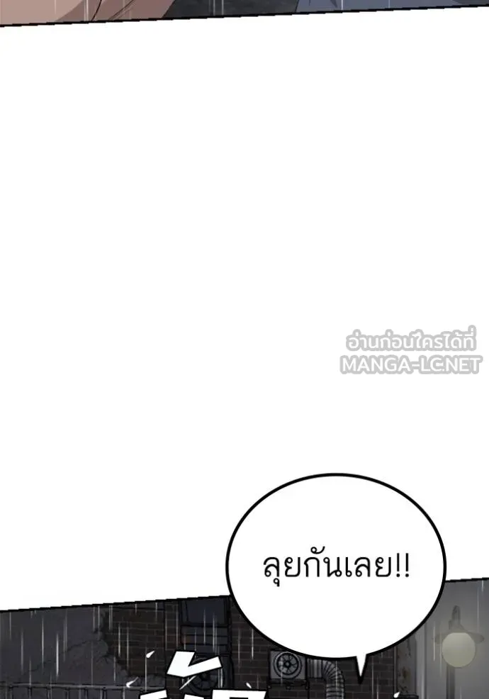 BAD GUY ตอนที่ 243 รูปที่ 130