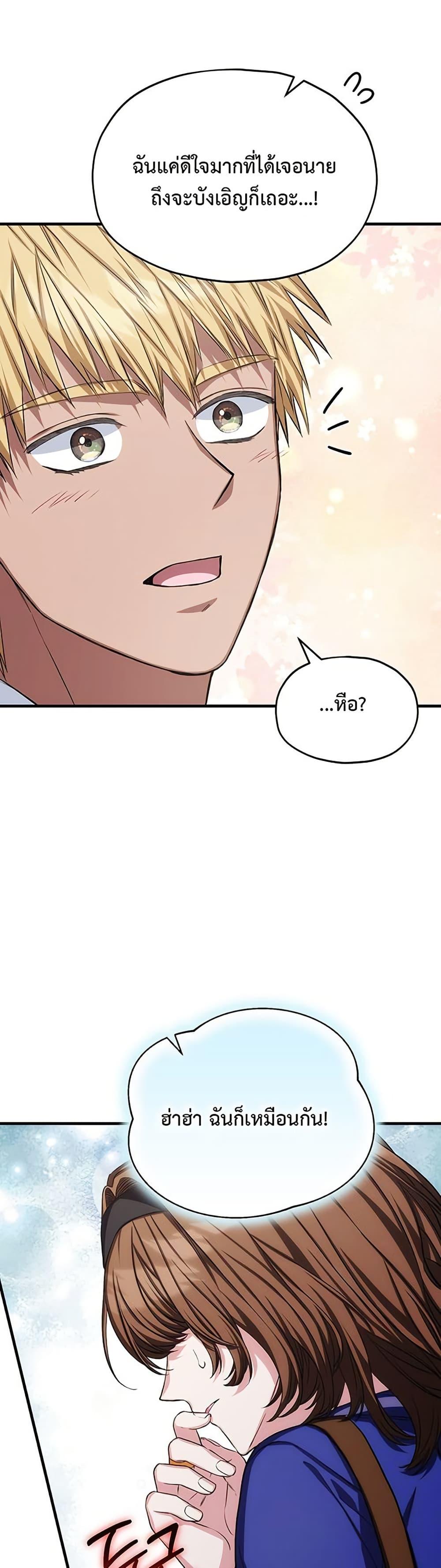 Manga-lc-com อ่านมังงะ อ่านการ์ตูน ออนไลน์ ฟรี The SSS-Class Cafe in Front of the Dungeon ตอนที่ 1 2 3 4 5 6 7 8 9 10 11 12 13 14 ฟรี ไม่มีโฆษณา Manga-lc - อ่าน มังงะ อ่าน การ์ตูน ออนไลน์ อ่านมังงะ ฟรี