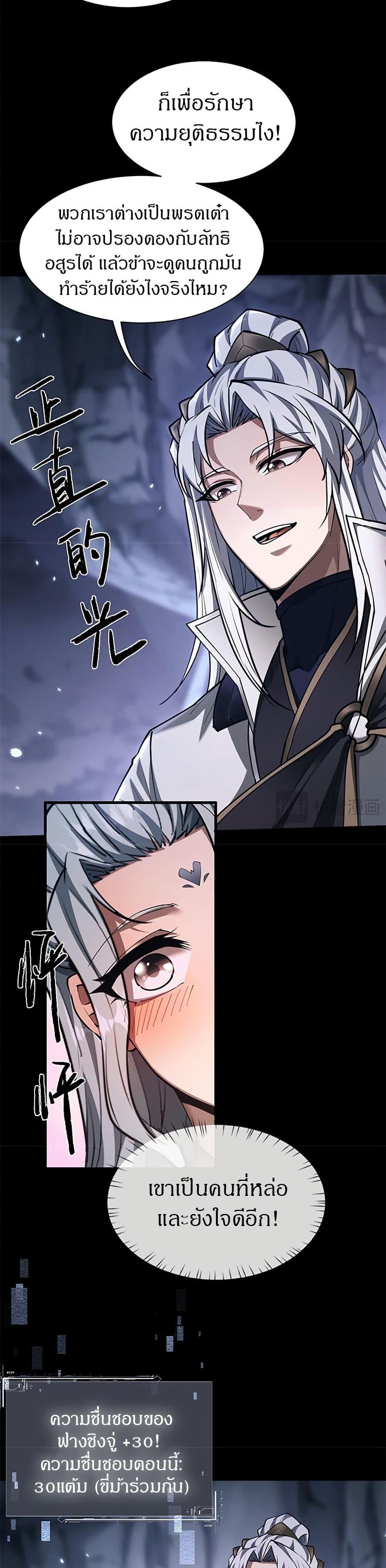 Manga-lc-com อ่านมังงะ อ่านการ์ตูน ออนไลน์ ฟรี Full-Time Swordsman ตอนที่ 1 2 3 4 5 6 7 8 9 10 11 12 13 14 ฟรี ไม่มีโฆษณา Manga-lc - อ่าน มังงะ อ่าน การ์ตูน ออนไลน์ อ่านมังงะ ฟรี