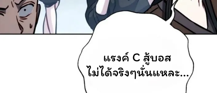 The Top Ranker_s Aspiring Writer Life Manual ท_อปแรงค_ฮ_นเตอร_อยากจะเป_นน_กเข_ยน ตอนที่ ตอนที่ 16 รูปที่ 66