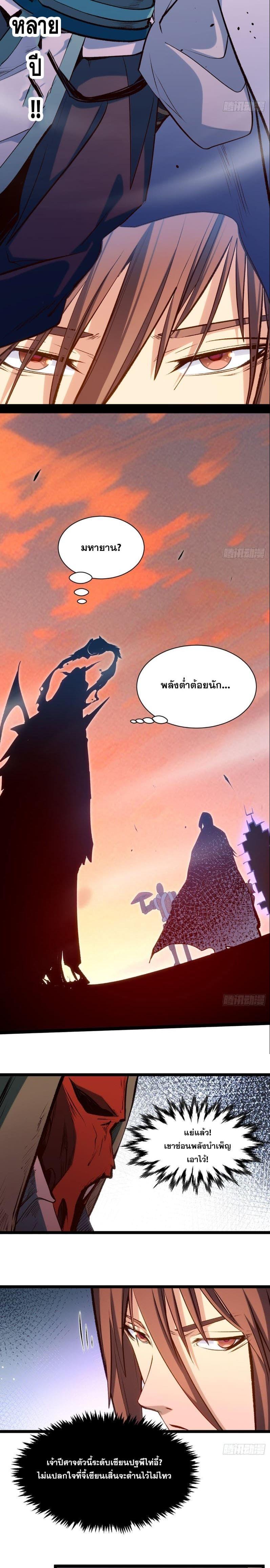Manga-lc-com อ่านมังงะ อ่านการ์ตูน ออนไลน์ ฟรี Top Tier Providence ตอนที่ 1 2 3 4 5 6 7 8 9 10 11 12 13 14 ฟรี ไม่มีโฆษณา Manga-lc - อ่าน มังงะ อ่าน การ์ตูน ออนไลน์ อ่านมังงะ ฟรี