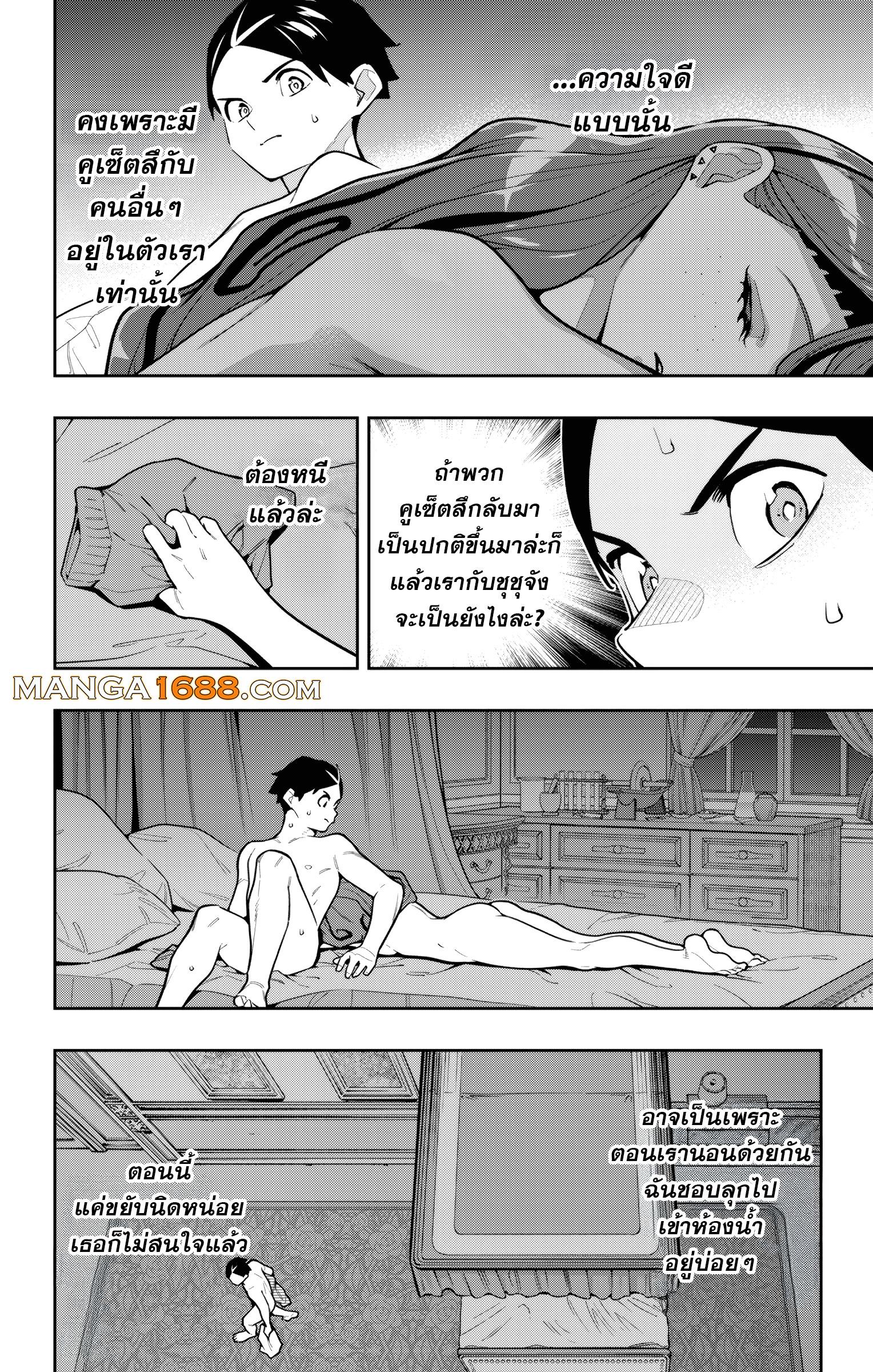 Manga-lc-com อ่านมังงะ อ่านการ์ตูน ออนไลน์ ฟรี Mato Seihei no Slave ทาสสุดแกร่งแห่งหน่วยป้องกันอสูร ตอนที่ 1 2 3 4 5 6 7 8 9 10 11 12 13 14 ฟรี ไม่มีโฆษณา Manga-lc - อ่าน มังงะ อ่าน การ์ตูน ออนไลน์ อ่านมังงะ ฟรี