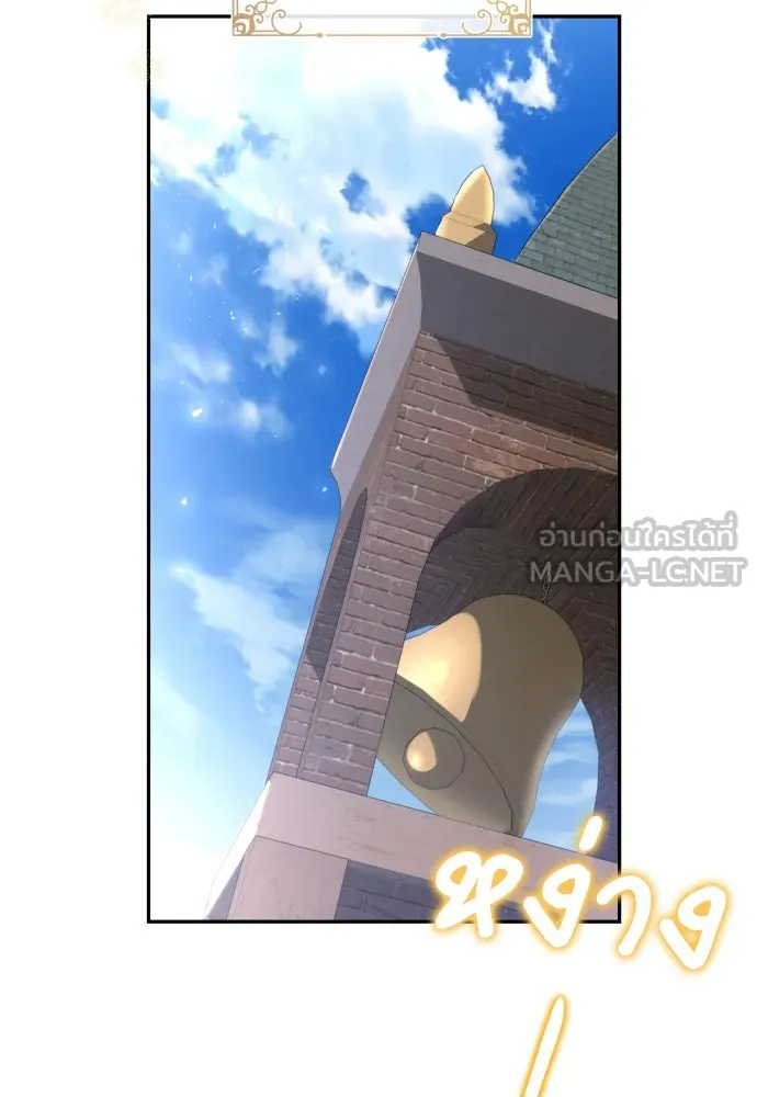 เลดี้มินต์ ตอนที่ 62 รูปที่ 30