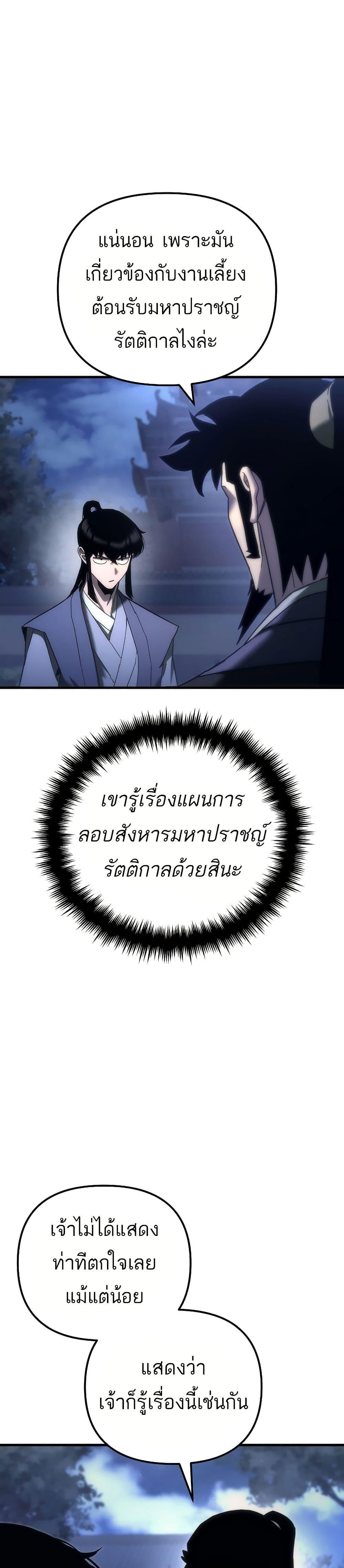 Manga-lc-com อ่านมังงะ อ่านการ์ตูน ออนไลน์ ฟรี Legend of the Reincarnated Demon God ตอนที่ 1 2 3 4 5 6 7 8 9 10 11 12 13 14 ฟรี ไม่มีโฆษณา Manga-lc - อ่าน มังงะ อ่าน การ์ตูน ออนไลน์ อ่านมังงะ ฟรี