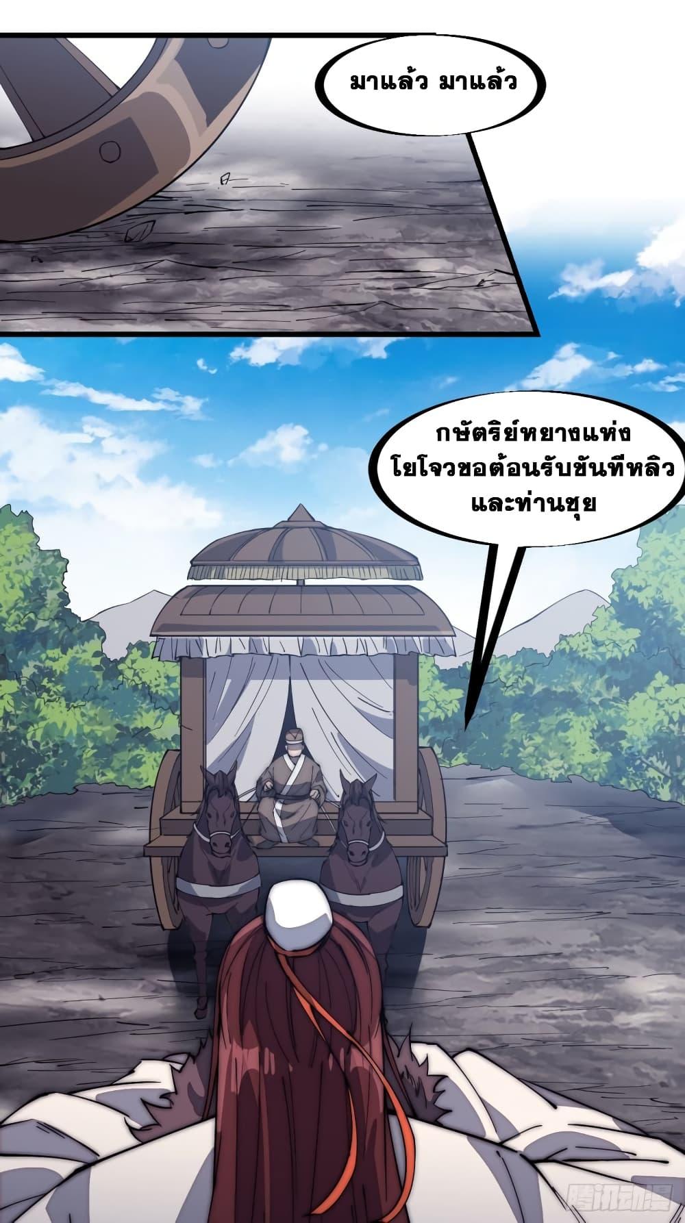 Manga-lc-com อ่านมังงะ อ่านการ์ตูน ออนไลน์ ฟรี It Starts With A Mountain ตอนที่ 1 2 3 4 5 6 7 8 9 10 11 12 13 14 ฟรี ไม่มีโฆษณา Manga-lc - อ่าน มังงะ อ่าน การ์ตูน ออนไลน์ อ่านมังงะ ฟรี