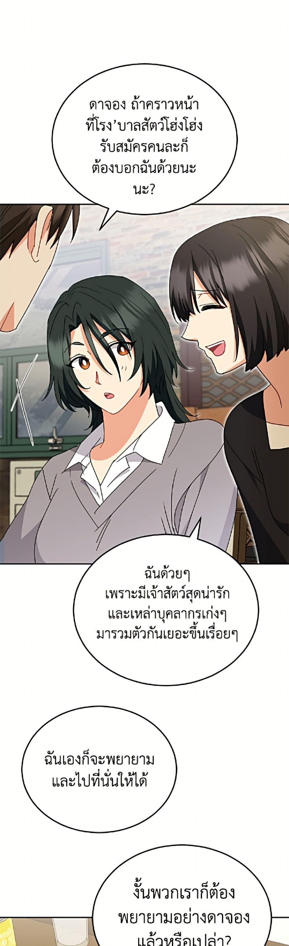 Manga-lc-com อ่านมังงะ อ่านการ์ตูน ออนไลน์ ฟรี Hello! Veterinarian! ตอนที่ 1 2 3 4 5 6 7 8 9 10 11 12 13 14 ฟรี ไม่มีโฆษณา Manga-lc - อ่าน มังงะ อ่าน การ์ตูน ออนไลน์ อ่านมังงะ ฟรี
