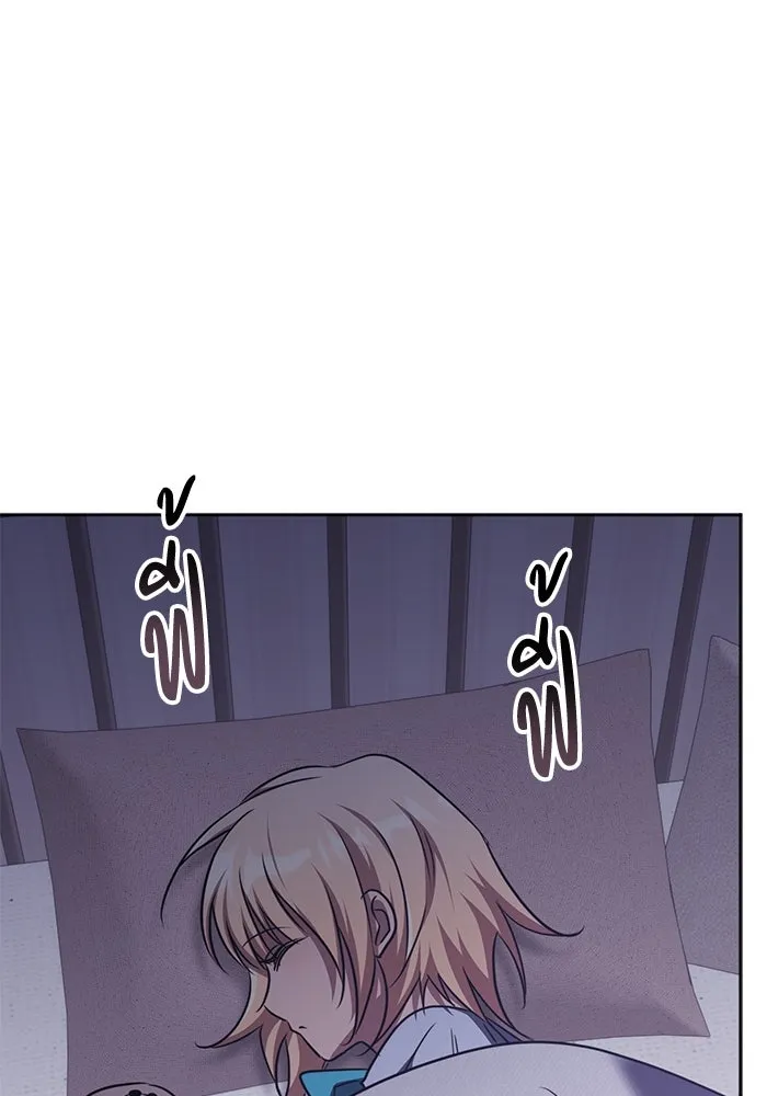 ฮีลเลอร์ตัวพ่อขอฟาดเรียบ ตอนที่ 41 รูปที่ 68